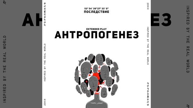 Вакуум смотреть онлайн