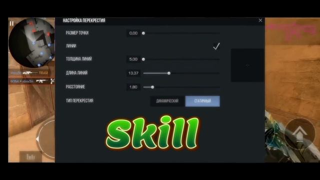 ПРИЦЕЛЫ КИБЕРСПОРТСМЕНОВ В STANDOFF 2 смотреть онлайн