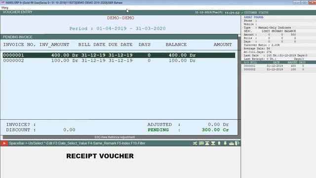 14 Voucher Entry Receipt смотреть онлайн