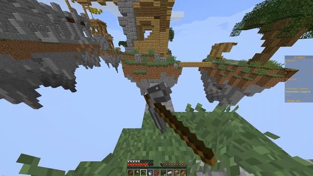 играем в мини игру SkyWars на крутом сервере Forine org смотреть онлайн