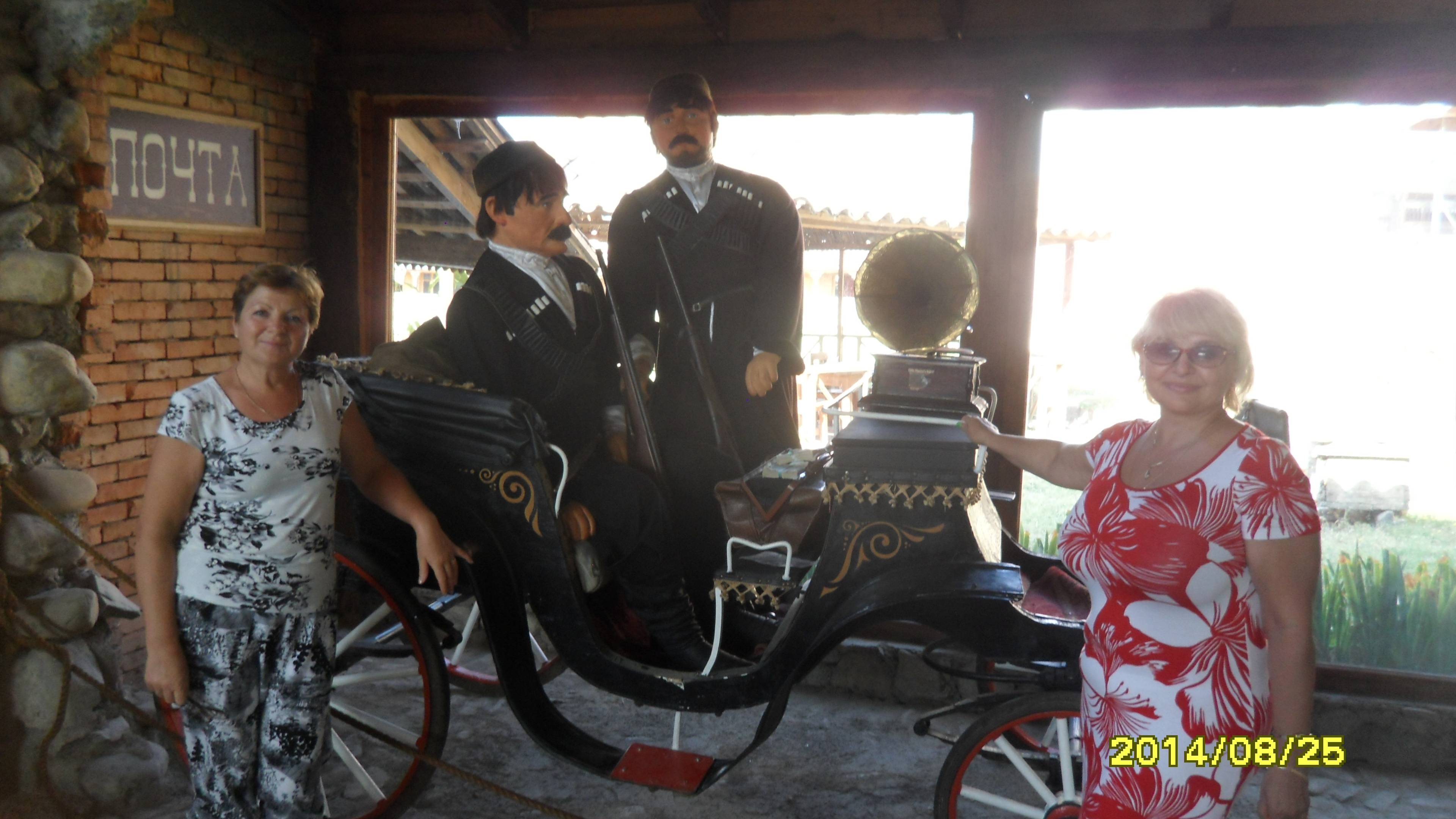 23. Досвиданья Грузия. смотреть онлайн