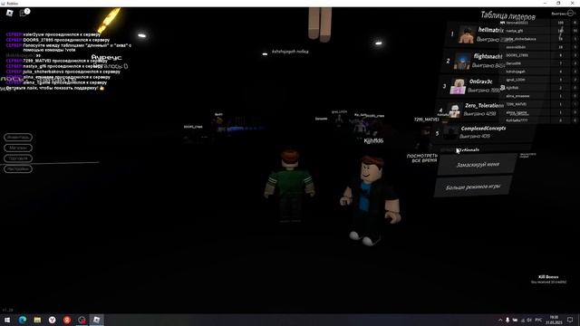 [ Roblox точка разрыва ] стреляем в упор смотреть онлайн