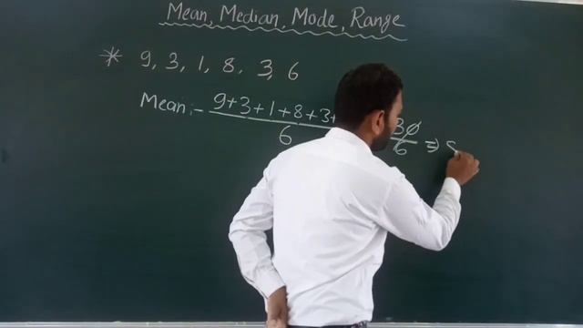 Mean median mode range смотреть онлайн
