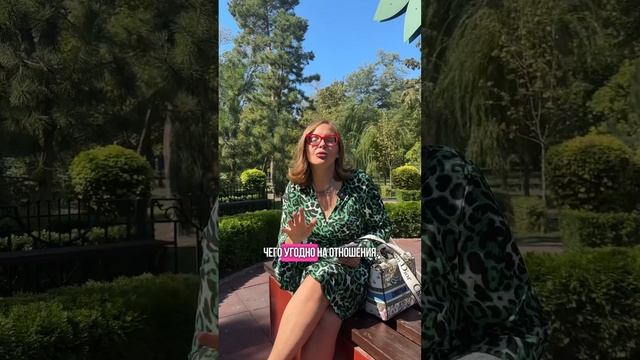 Можно ли быть счастливой без отношений? смотреть онлайн