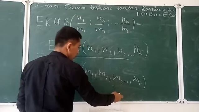Matematika 7-dars O'zaro Teskari Sonlar. Kasrlar Uchun EKUB Va EKUK Fazliddinov Diyorbek
