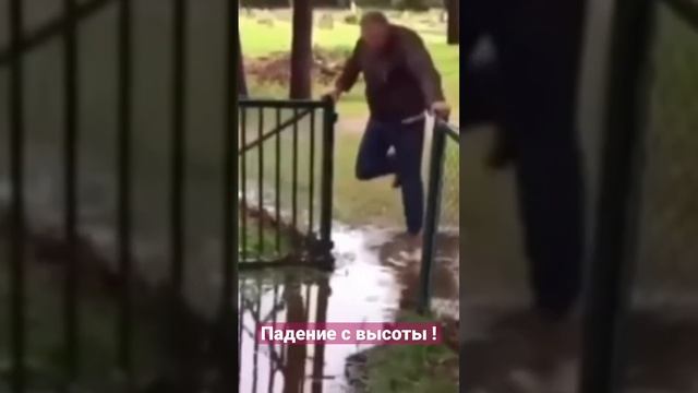 Падение с высоты смотреть онлайн