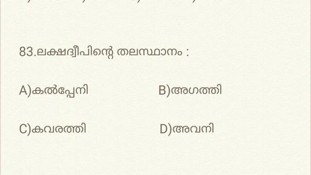62. PSC Previous Questions (5)
Question Code : 001/2017 смотреть онлайн