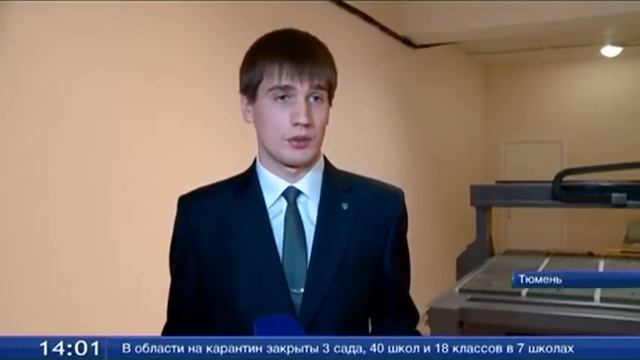 Первую очередь центра прототипирования запустили в Тхенопарке смотреть онлайн