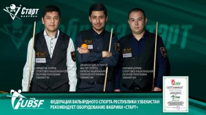 Бильярдное оборудование Фабрики «Старт» рекомендовано Федерацией и спортсменами Узбекистана!