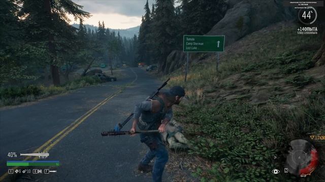 Жизнь после, Days Gone. Продолжение субботника смотреть онлайн