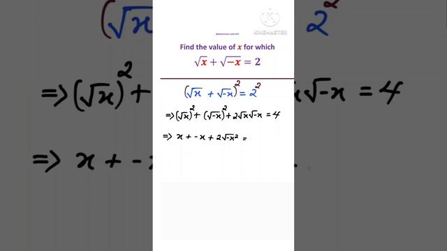 Solving a complex radical equation смотреть онлайн