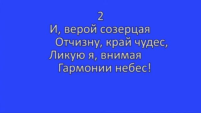 220 В душе моей порою смотреть онлайн