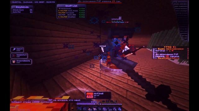 развитие после вайпа на REALLYWORLD | CELESTIAL RECODE 1.16.5