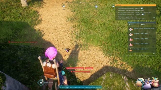 Palworld Gameplay Walkthrough Part 1 - POKEMON SURVIVAL GAME !!! Максимальная сложность !!