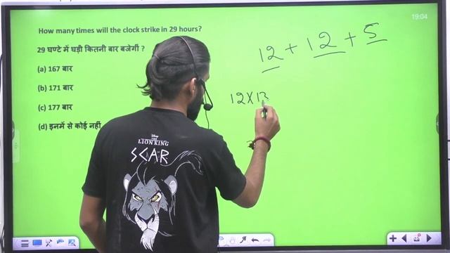 HSSC GROUP-D//REASONING CLOCK//ALL TYPE QUESTION BY RAVI SIR//ZERO TO HERO| смотреть онлайн