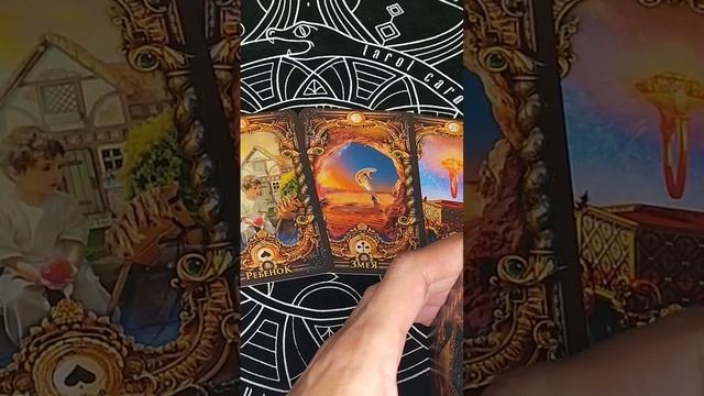 ЧЕГО ЖДАТЬ В БЛИЖАЙШИЙ МЕСЯЦ? #таросегодня смотреть онлайн