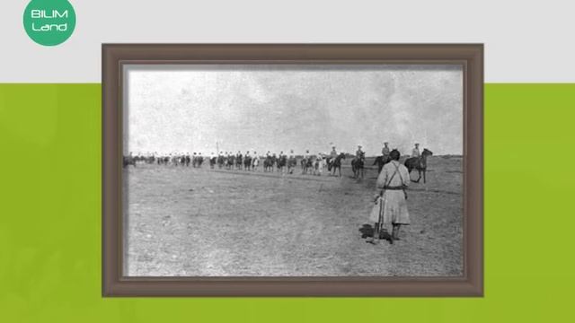 Қазақтардың 1860–1870 жылдардағы азаттық күресі смотреть онлайн