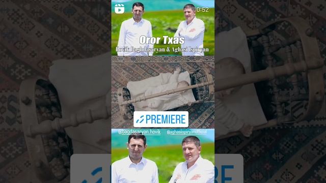 Oror txas @HovikBaghdasaryanOfficial @aghasiispiryan6735 #music смотреть онлайн