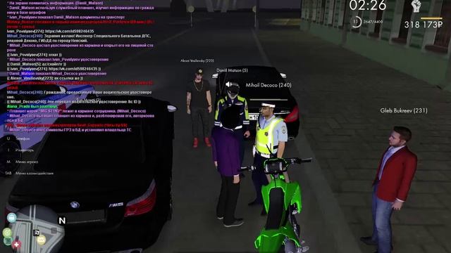 Жб на сотрудника