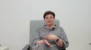 Первая консультация психолога. Действия психолога. Как провести консультацию