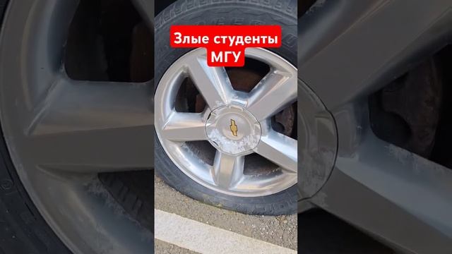 Тачку Препода уработали смотреть онлайн