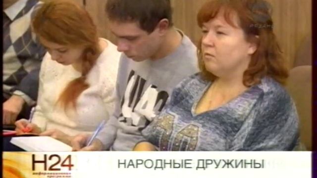 Сюжет о пресс-конференции по совместной работе в Рязанской области дружинников и полиции смотреть онлайн