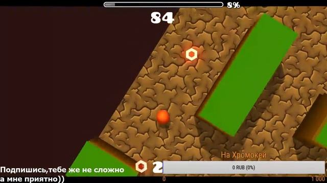 Проходим ДЕМОН! Inside by SaaBS! СТРИМИМ! Geometry Dash LIVE#9 смотреть онлайн