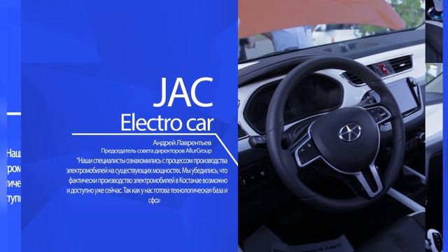 IV Форум Машиностроения Казахстана смотреть онлайн