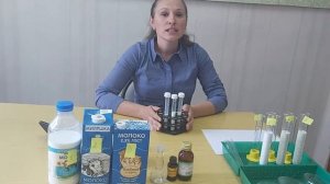 Определение качества молока