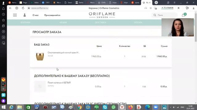 Первые шаги новичка ZOOM Чечиной Оксана смотреть онлайн