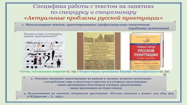 Пузов НА смотреть онлайн