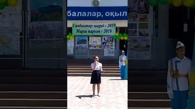 День экологии 2019г. Аделя. смотреть онлайн