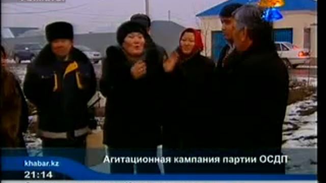 Итоговый выпуск новостей Хабара (21:00) 29.12.11 смотреть онлайн