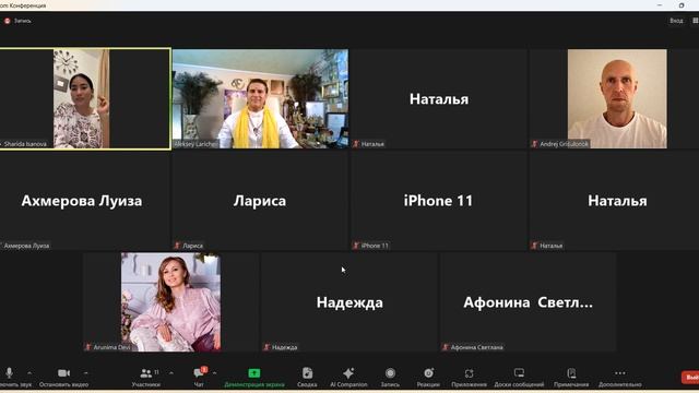 ОТНОШЕНИЯ И САНАТАНА ДХАРМА. смотреть онлайн