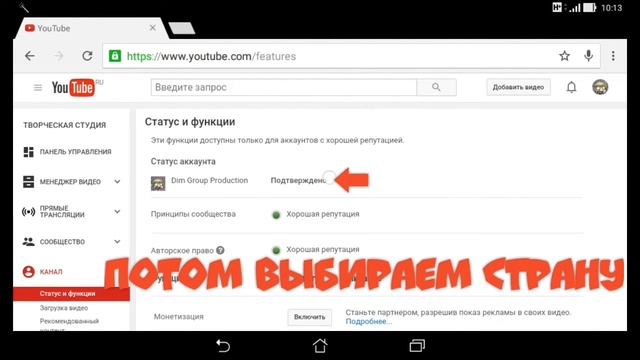 Как добавить свой значок на видео с 0 подписчиками! смотреть онлайн