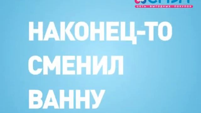 инфографика СМИТ серия3 Папины шутки смотреть онлайн