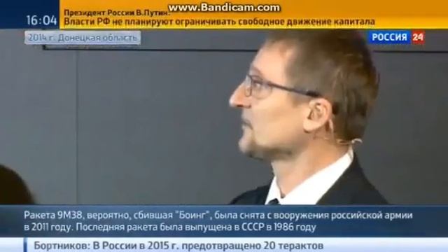Политика Бизнес Экономика Сбитый Боинг Голландская комиссия по безопасности смотреть онлайн