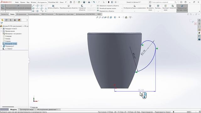 SOLIDWORKS Моделирование кружки смотреть онлайн