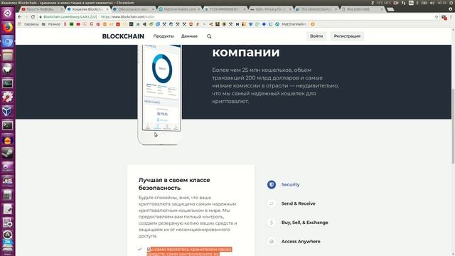 Кража BTC. ПроТОН держись! Хранение криптовалют на Linux - мой подход смотреть онлайн