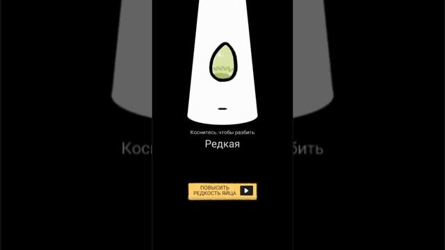 Создание новых видов уток смотреть онлайн