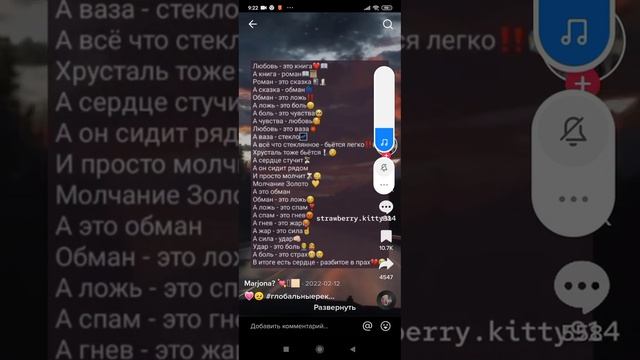 @любовь это книга, а книга роман роман это сказка, а сказка обман... смотреть онлайн