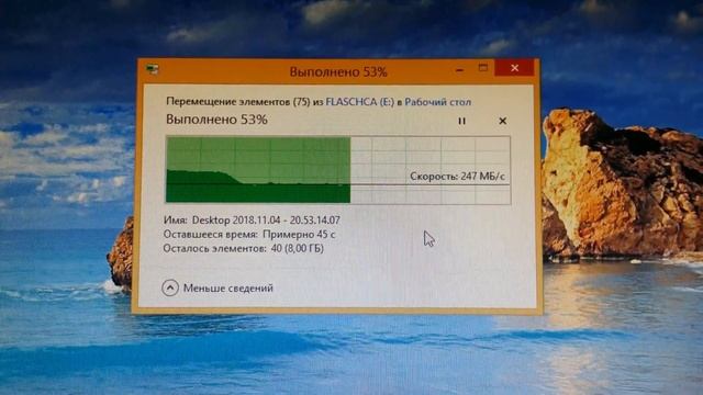 C SSD na SDD 11% INTEL 545s 256 гб смотреть онлайн