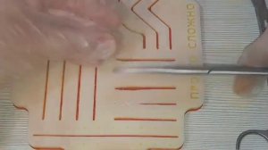 Наложение простейших хирургических швов на специальном тренажёре