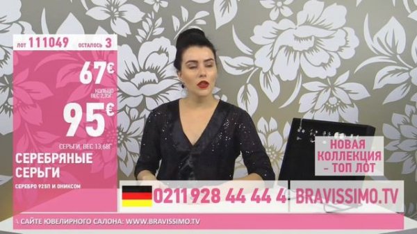 Прямая трансляция пользователя Телеканал Новый Мир - New World TV channel