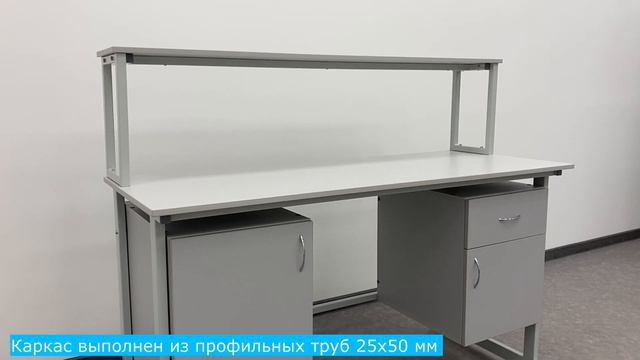 Стол для химических исследований СДХИ-178 смотреть онлайн
