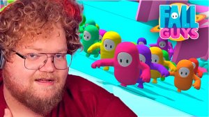 КОРОЛЬ СНОВА В ДЕЛЕ | T2x2 ИГРАЕТ В Fall Guys