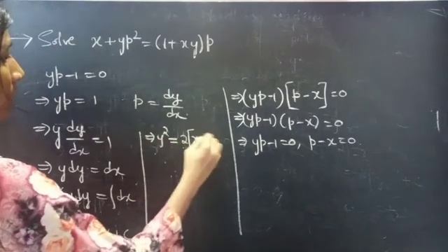 x+yp^2=(1+xy)p #Solvableforp #DifferentialEquations L437 смотреть онлайн