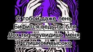 uglystephan-снова обогнал их/текст ❤️👍😘