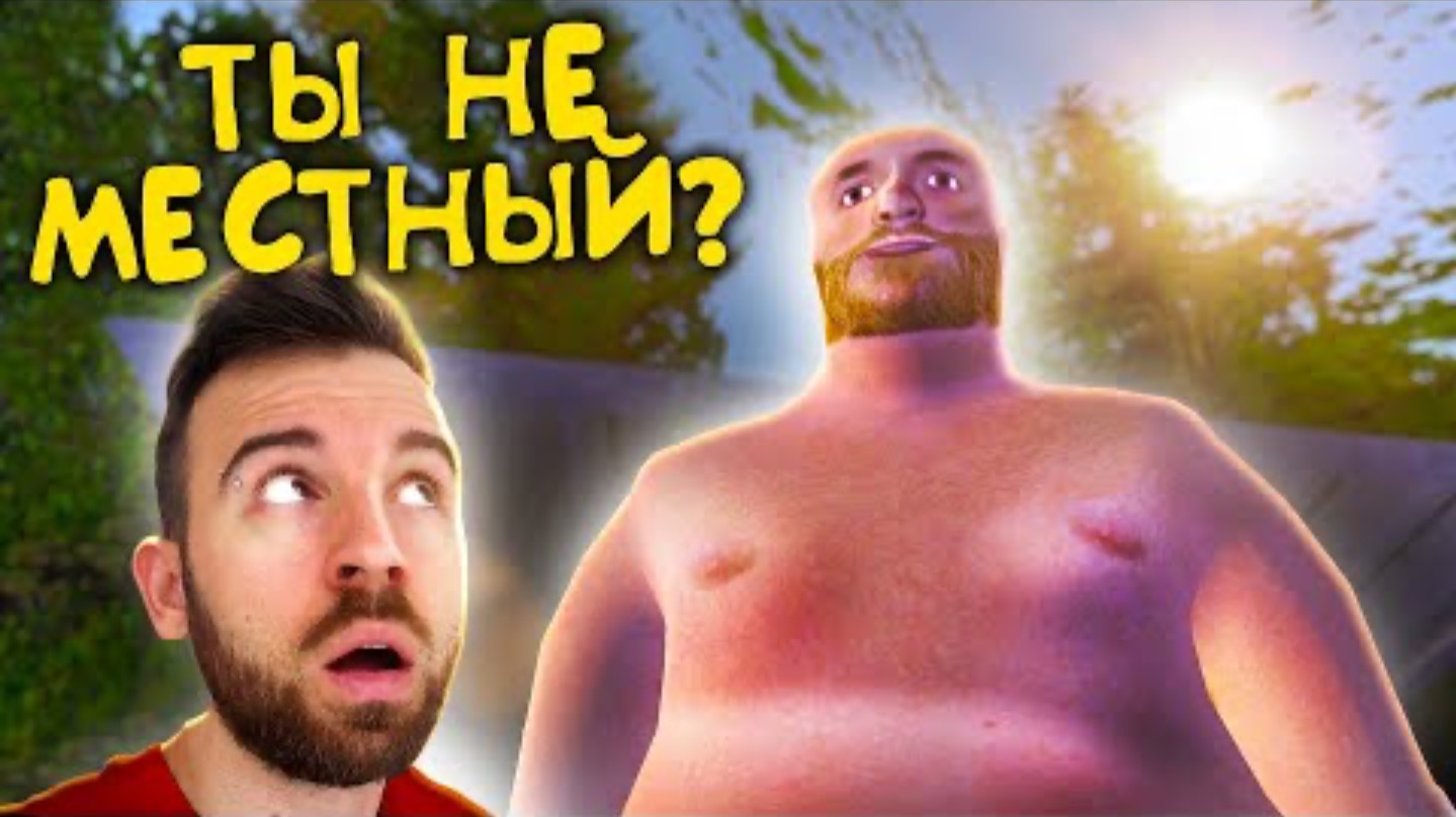ЧТО НЕ ТАК С ЖИТЕЛЯМИ ЭТОЙ ДЕРЕВНИ？ смотреть онлайн