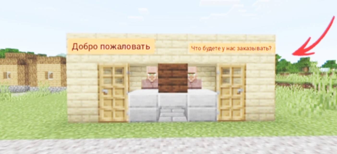 Жители открыли свой McDonald’s в minecraft | ДимА4 minecraft!